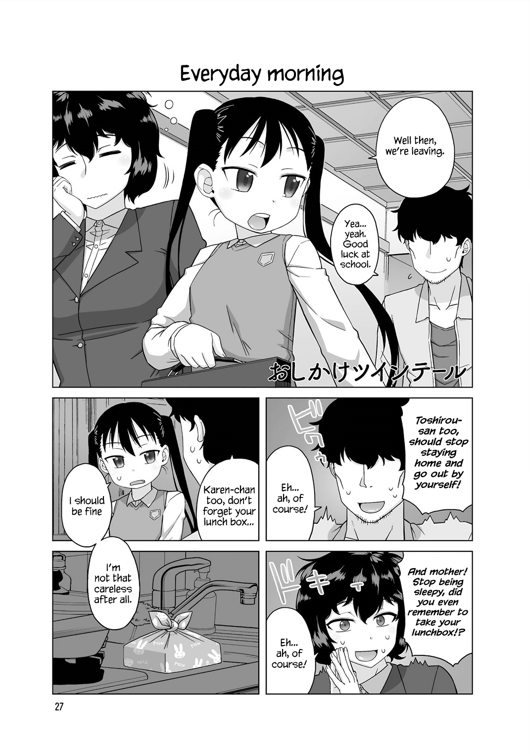 Oshikake Twin Tail Chapter 25 2